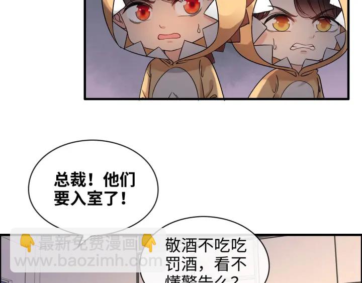 🍱闪婚总裁契约妻 第312话 顾渺中毒箭！ 第10页