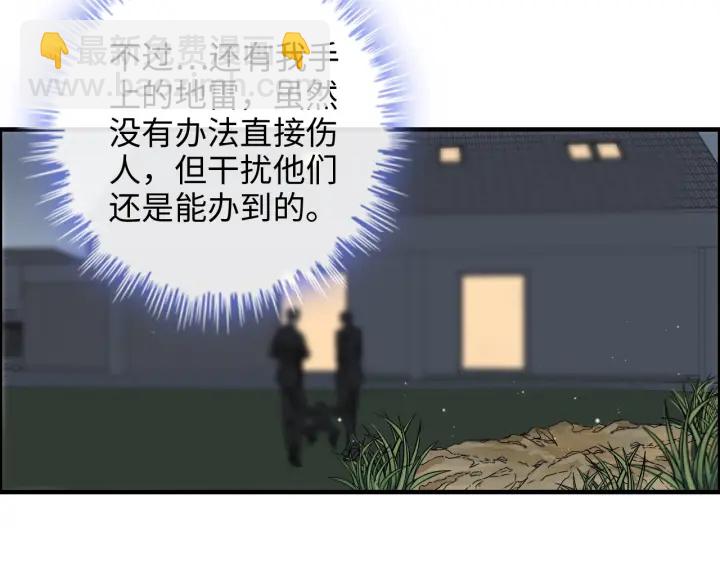 🍱闪婚总裁契约妻 第312话 顾渺中毒箭！ 第13页