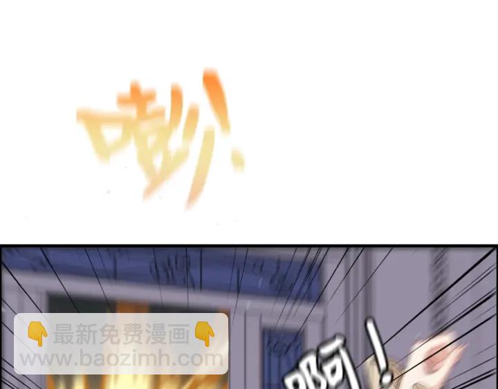 🍱闪婚总裁契约妻 第312话 顾渺中毒箭！ 第14页