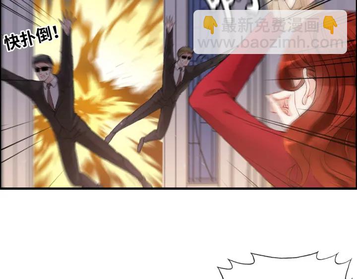🍱闪婚总裁契约妻 第312话 顾渺中毒箭！ 第15页
