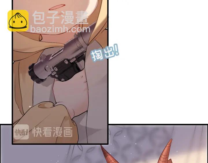 🍱闪婚总裁契约妻 第312话 顾渺中毒箭！ 第19页