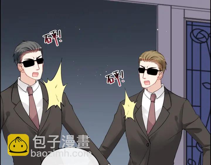🍱闪婚总裁契约妻 第312话 顾渺中毒箭！ 第22页