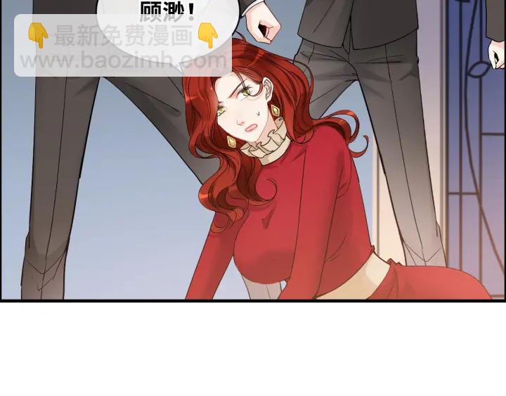 🍱闪婚总裁契约妻 第312话 顾渺中毒箭！ 第23页