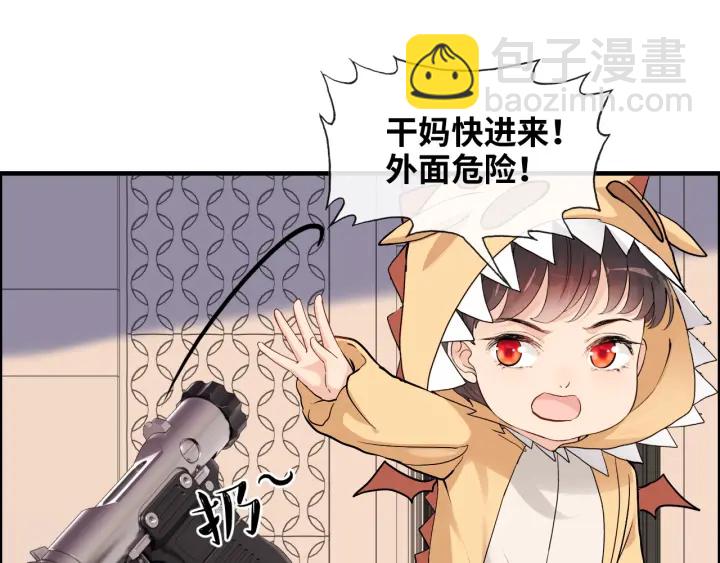 🍱闪婚总裁契约妻 第312话 顾渺中毒箭！ 第24页