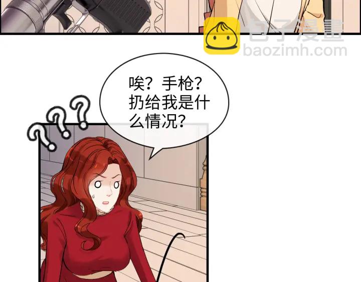 🍱闪婚总裁契约妻 第312话 顾渺中毒箭！ 第25页