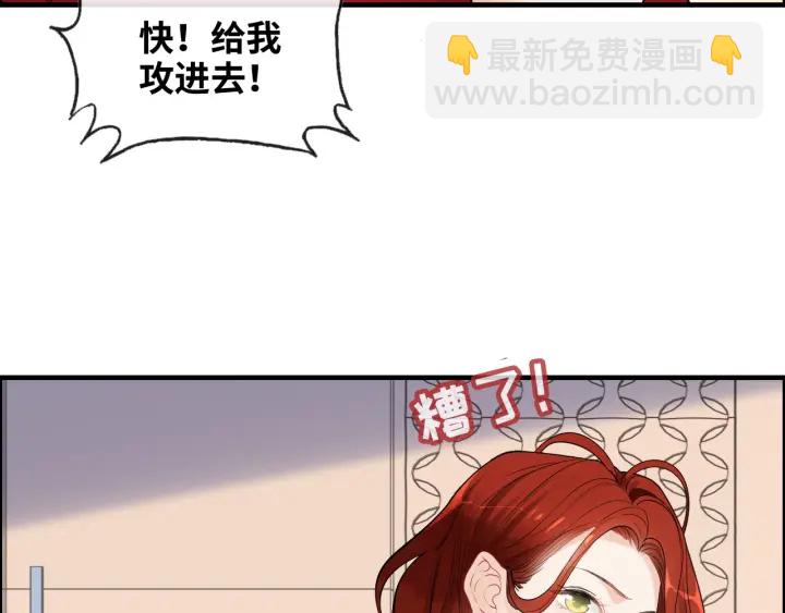 🍱闪婚总裁契约妻 第312话 顾渺中毒箭！ 第32页