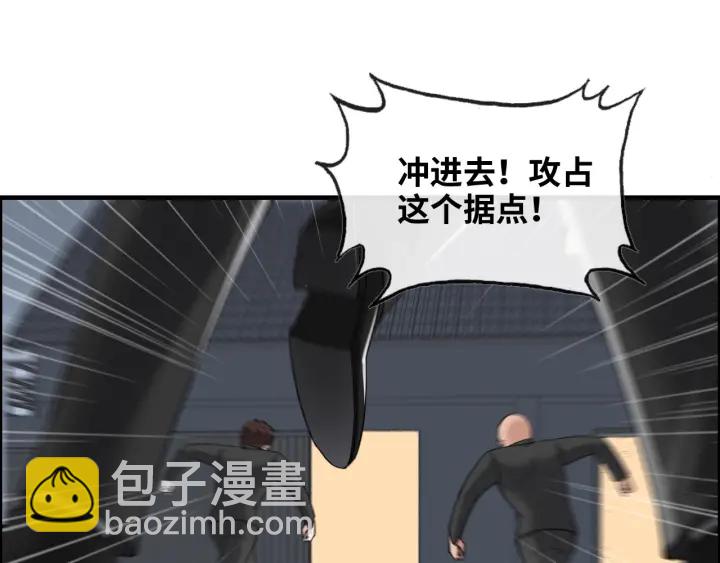 🍱闪婚总裁契约妻 第312话 顾渺中毒箭！ 第34页