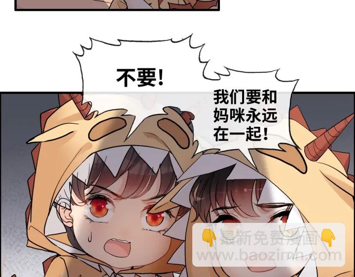 🍱闪婚总裁契约妻 第312话 顾渺中毒箭！ 第38页