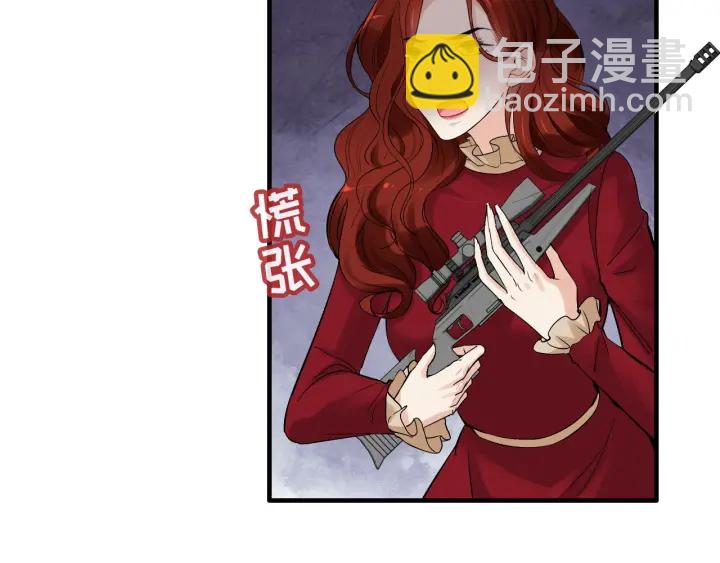 🍱闪婚总裁契约妻 第312话 顾渺中毒箭！ 第40页