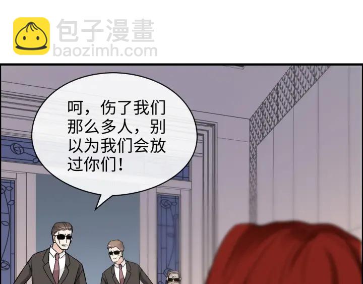 🍱闪婚总裁契约妻 第312话 顾渺中毒箭！ 第41页