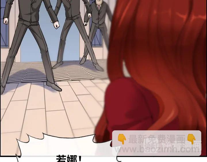 🍱闪婚总裁契约妻 第312话 顾渺中毒箭！ 第42页