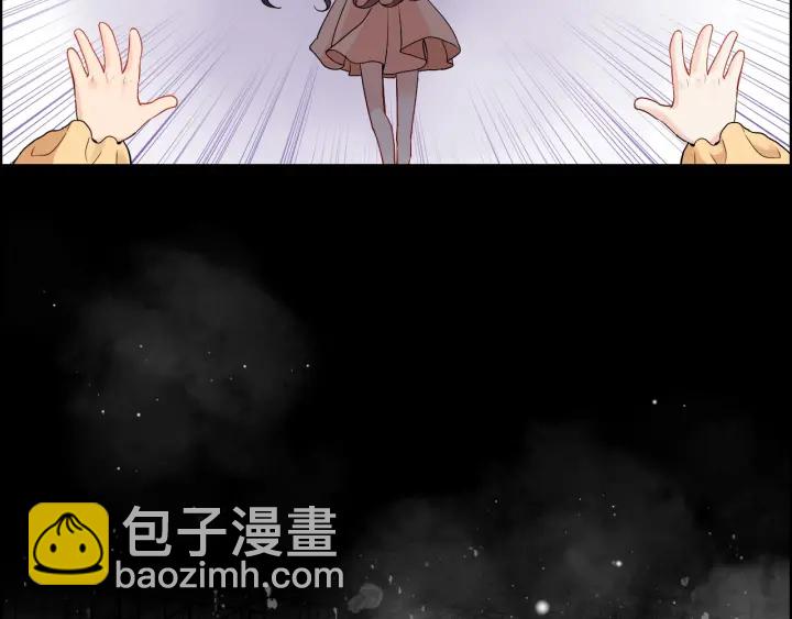 🍱闪婚总裁契约妻 第312话 顾渺中毒箭！ 第45页