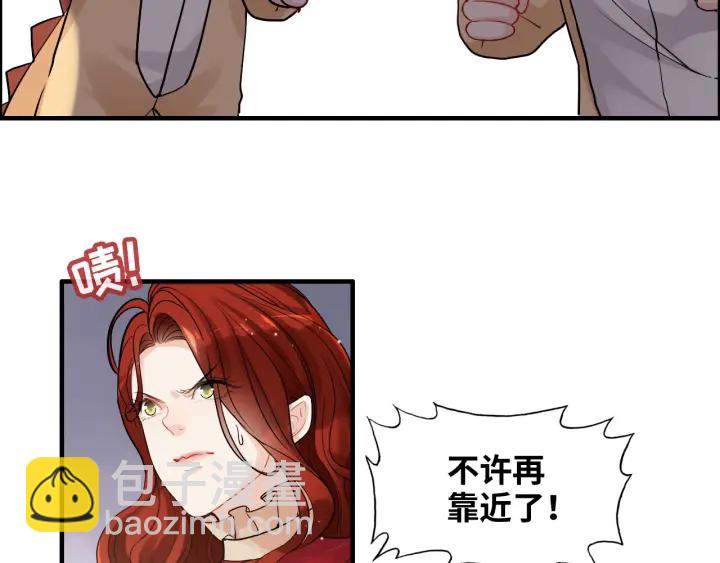 🍱闪婚总裁契约妻 第312话 顾渺中毒箭！ 第48页