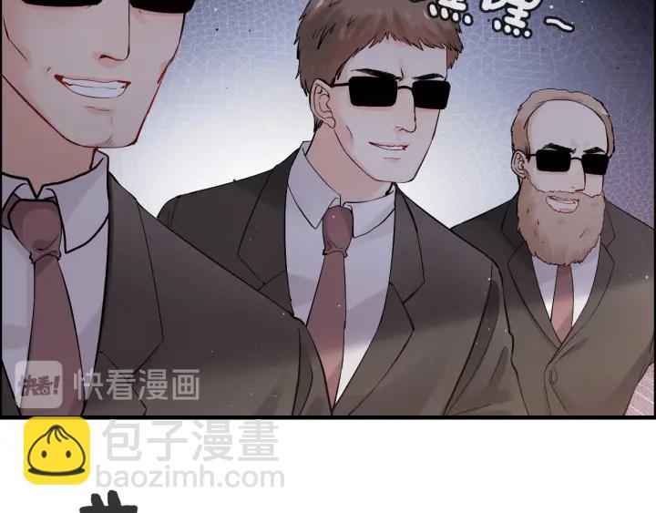 🍱闪婚总裁契约妻 第312话 顾渺中毒箭！ 第50页