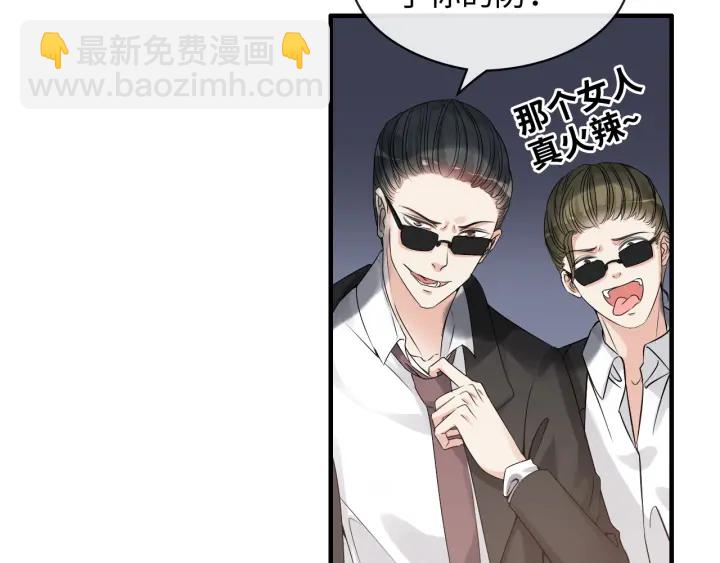 🍱闪婚总裁契约妻 第312话 顾渺中毒箭！ 第7页
