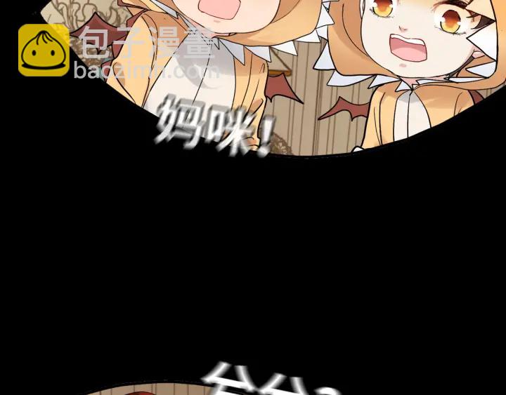 🍱闪婚总裁契约妻 第314话 内心已经被征服。 第10页
