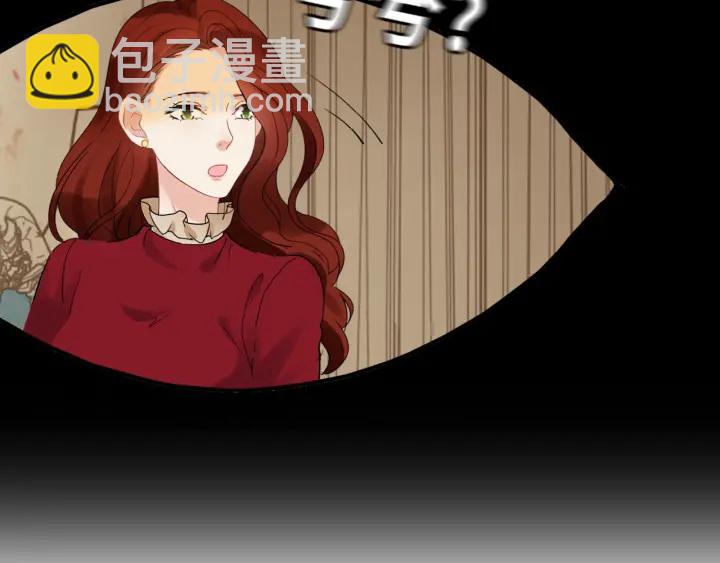 🍱闪婚总裁契约妻 第314话 内心已经被征服。 第11页