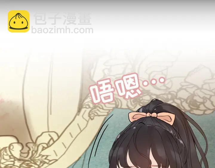 🍱闪婚总裁契约妻 第314话 内心已经被征服。 第12页