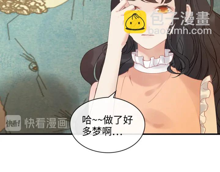 🍱闪婚总裁契约妻 第314话 内心已经被征服。 第13页