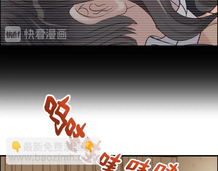🍱闪婚总裁契约妻 第314话 内心已经被征服。 第32页
