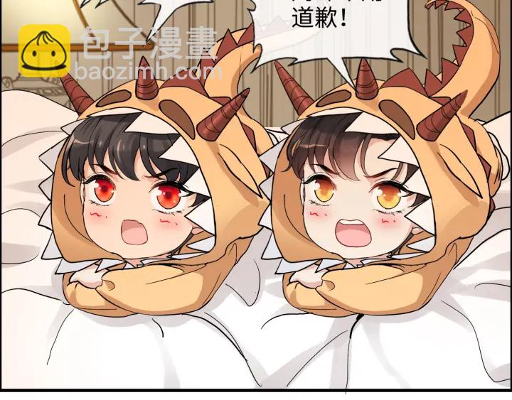 🍱闪婚总裁契约妻 第314话 内心已经被征服。 第38页