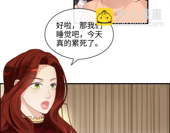 🍱闪婚总裁契约妻 第314话 内心已经被征服。 第45页