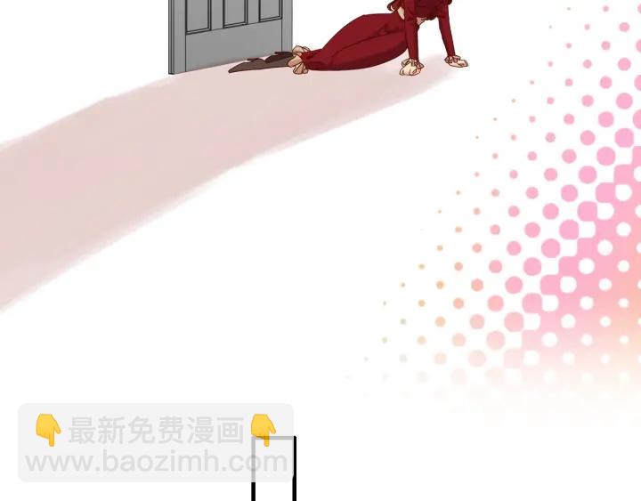 🍱闪婚总裁契约妻 第314话 内心已经被征服。 第49页