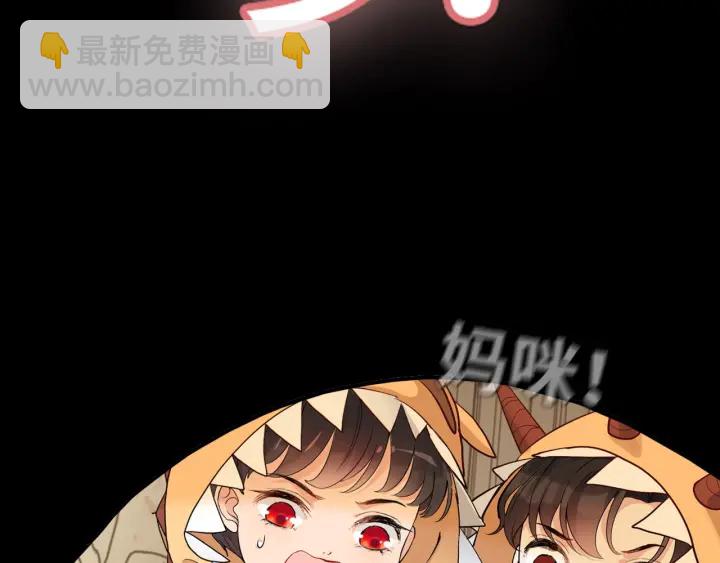 🍱闪婚总裁契约妻 第314话 内心已经被征服。 第9页