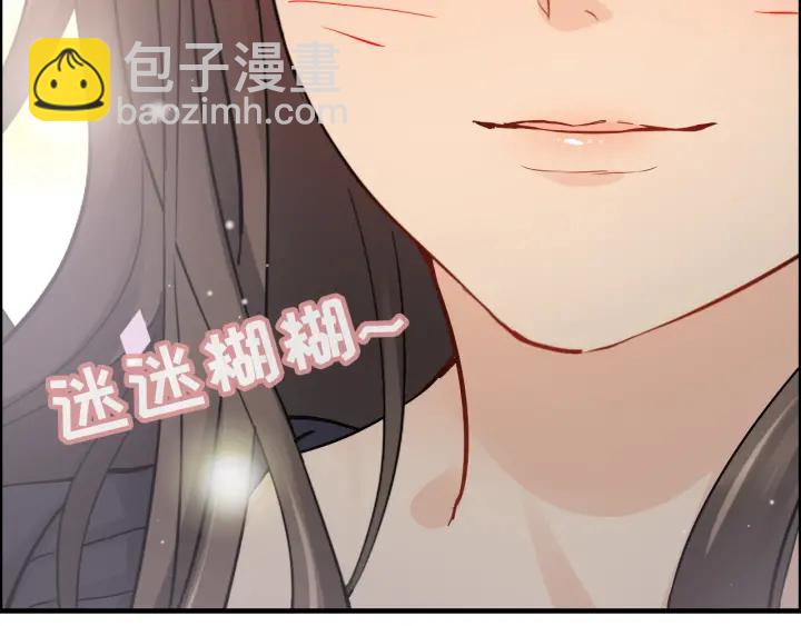 🍱闪婚总裁契约妻 第316话 你的嘴唇，想尝试下 第13页