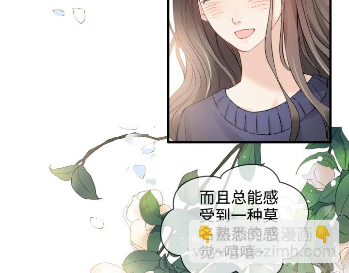 🍱闪婚总裁契约妻 第316话 你的嘴唇，想尝试下 第18页