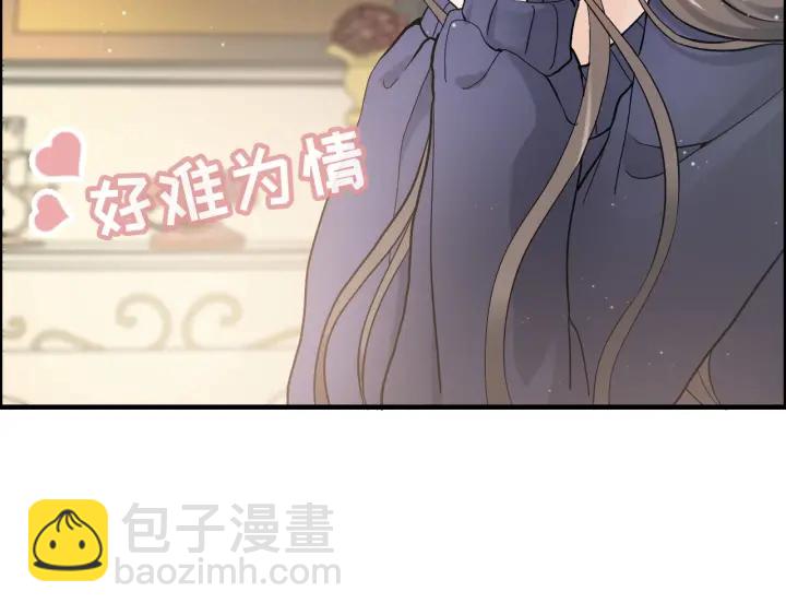 🍱闪婚总裁契约妻 第316话 你的嘴唇，想尝试下 第23页