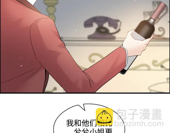 🍱闪婚总裁契约妻 第316话 你的嘴唇，想尝试下 第25页