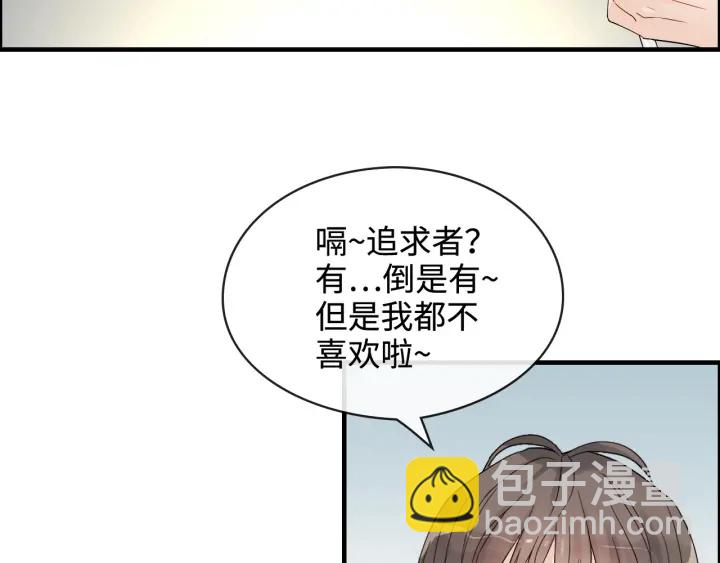🍱闪婚总裁契约妻 第316话 你的嘴唇，想尝试下 第27页