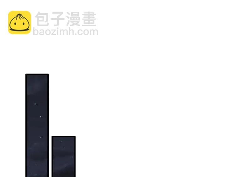 🍱闪婚总裁契约妻 第316话 你的嘴唇，想尝试下 第4页