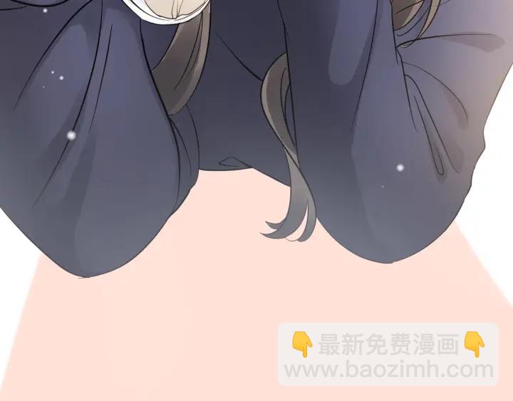 🍱闪婚总裁契约妻 第316话 你的嘴唇，想尝试下 第43页