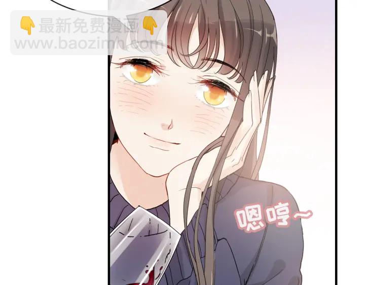 🍱闪婚总裁契约妻 第316话 你的嘴唇，想尝试下 第47页