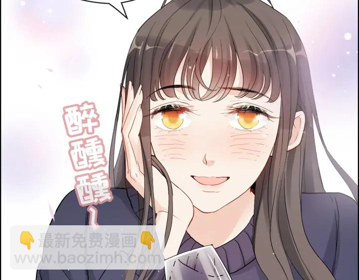 🍱闪婚总裁契约妻 第316话 你的嘴唇，想尝试下 第7页