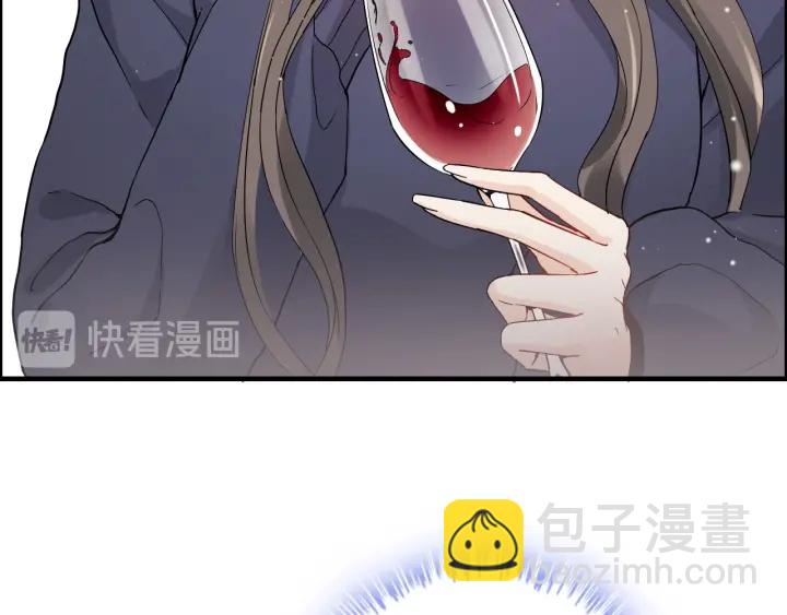 🍱闪婚总裁契约妻 第316话 你的嘴唇，想尝试下 第8页
