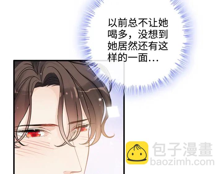 🍱闪婚总裁契约妻 第316话 你的嘴唇，想尝试下 第9页
