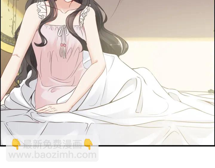 🍱闪婚总裁契约妻 第318话 尹总！我会对你负责 第11页