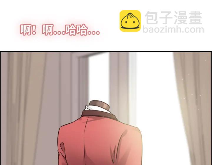 🍱闪婚总裁契约妻 第318话 尹总！我会对你负责 第12页