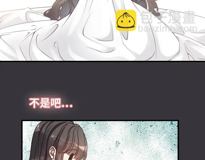 🍱闪婚总裁契约妻 第318话 尹总！我会对你负责 第16页
