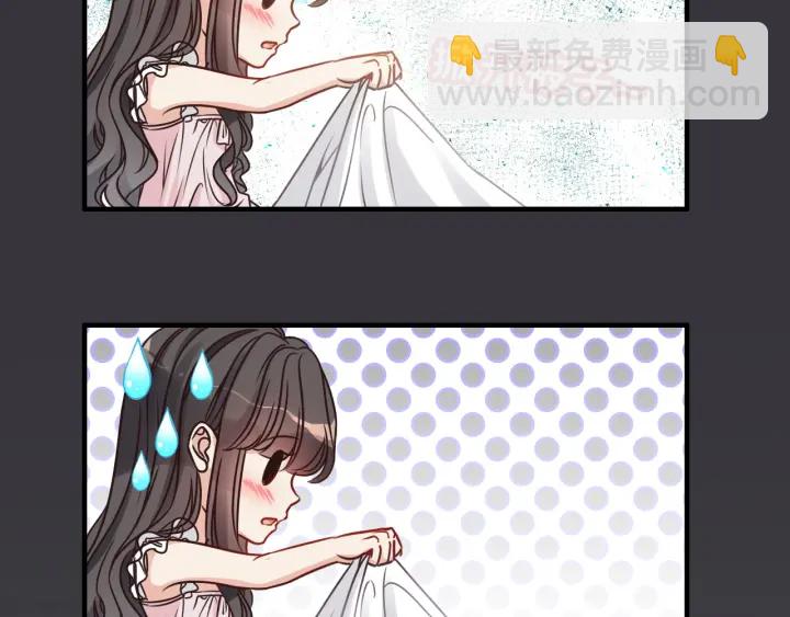 🍱闪婚总裁契约妻 第318话 尹总！我会对你负责 第17页