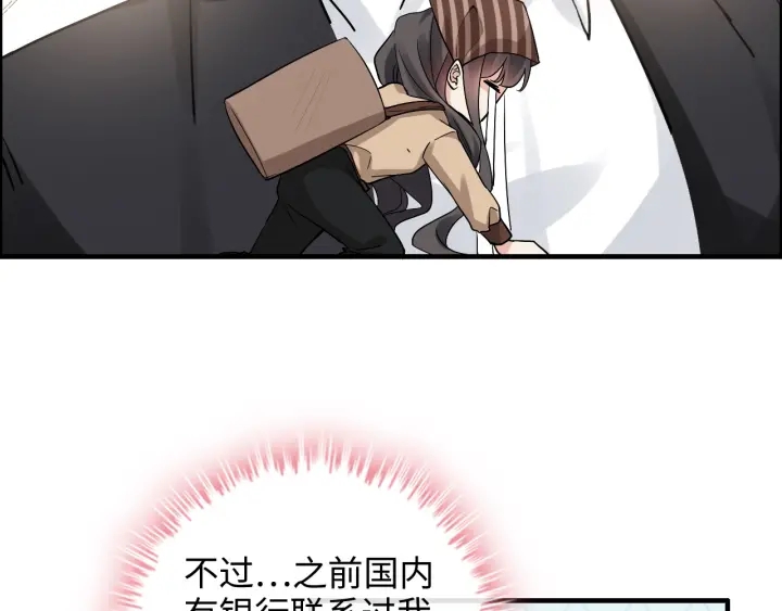 🍱闪婚总裁契约妻 第318话 尹总！我会对你负责 第28页