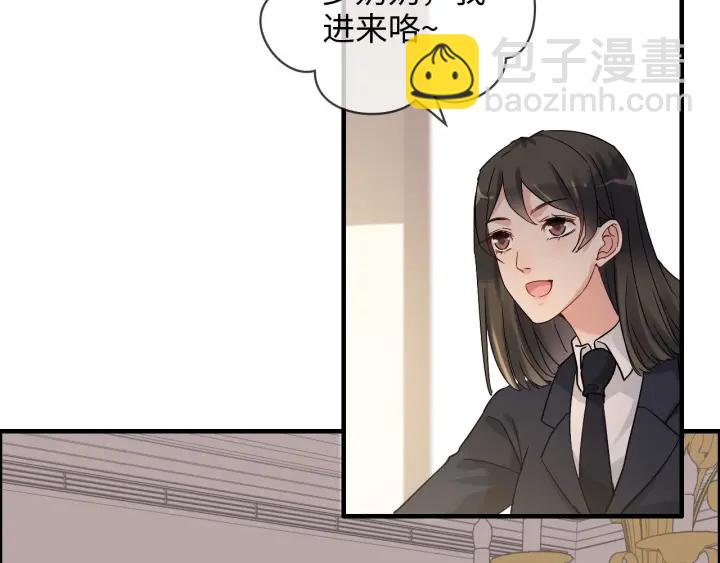 🍱闪婚总裁契约妻 第318话 尹总！我会对你负责 第36页