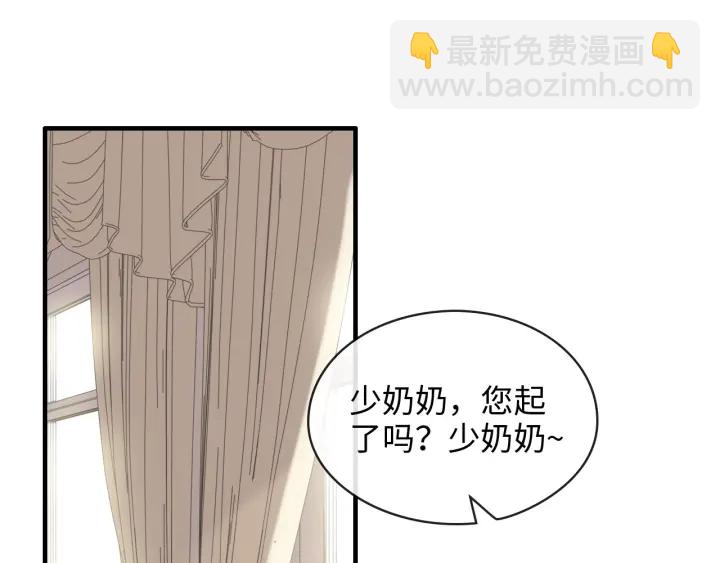 🍱闪婚总裁契约妻 第318话 尹总！我会对你负责 第4页