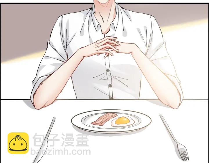 🍱闪婚总裁契约妻 第318话 尹总！我会对你负责 第45页