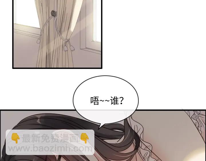 🍱闪婚总裁契约妻 第318话 尹总！我会对你负责 第5页
