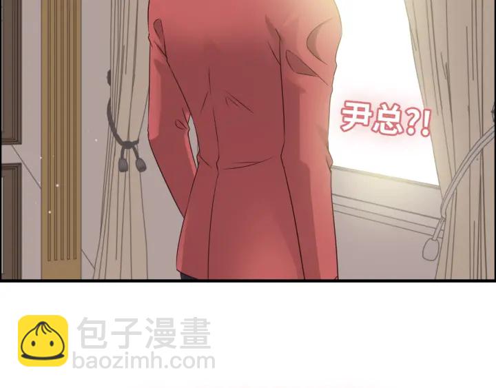 🍱闪婚总裁契约妻 第318话 尹总！我会对你负责 第9页