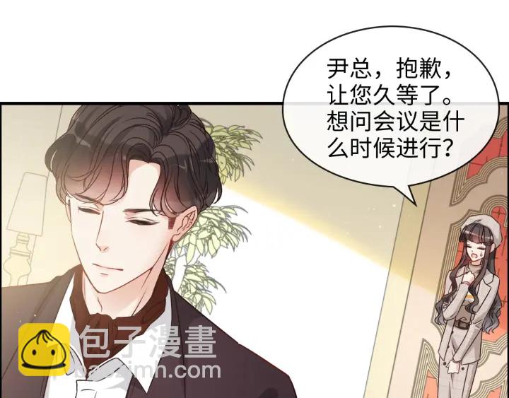 🍱闪婚总裁契约妻 第320话 尹总你说举行婚礼？ 第17页